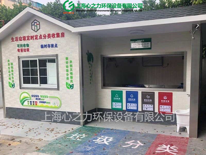 小區(qū)廣西垃圾房