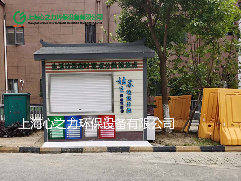 小區(qū)大興垃圾房