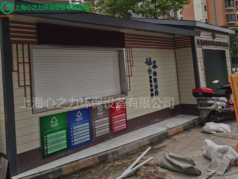 小區(qū)鞍山垃圾房定制