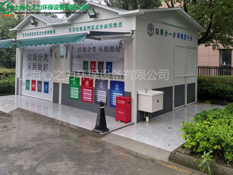 小區(qū)海城垃圾房定制價(jià)格