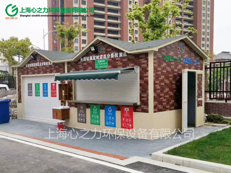 小區(qū)鞍山垃圾房定制