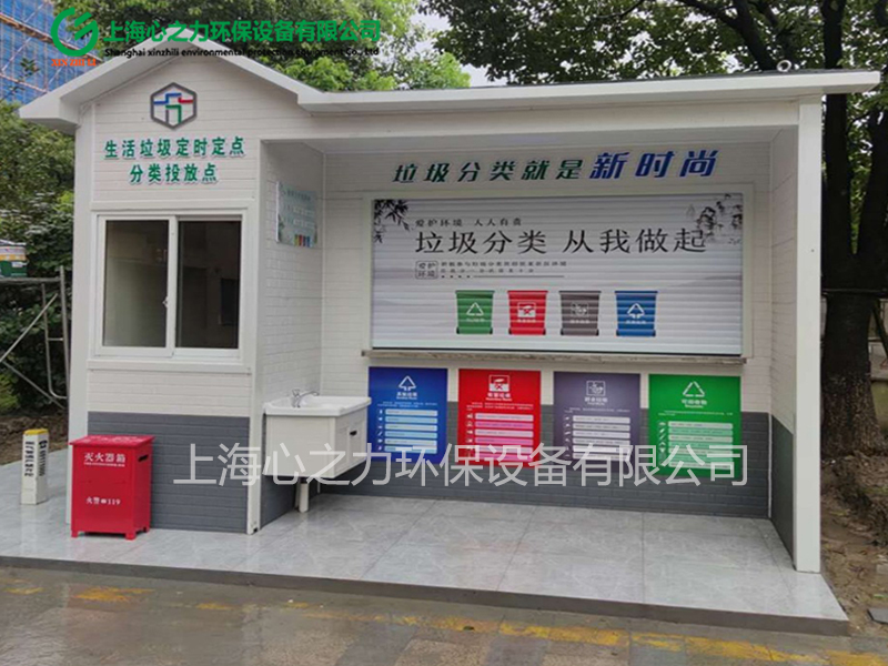 小區(qū)鞍山垃圾房定制