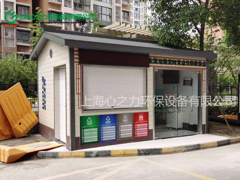 小區(qū)夷陵垃圾房定制