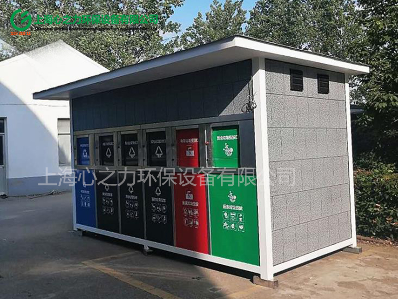 小區(qū)夷陵垃圾分類房定制